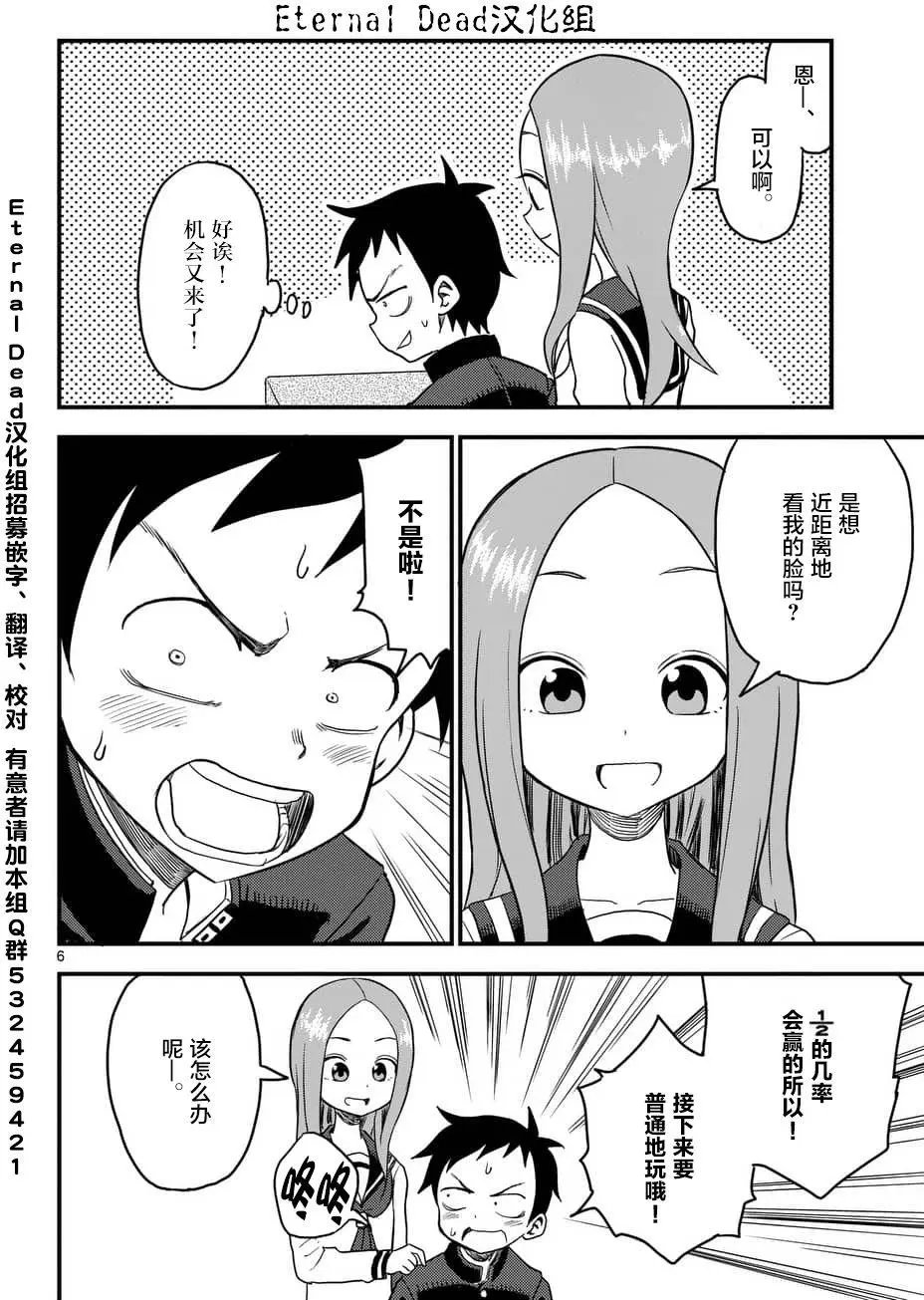 第18回