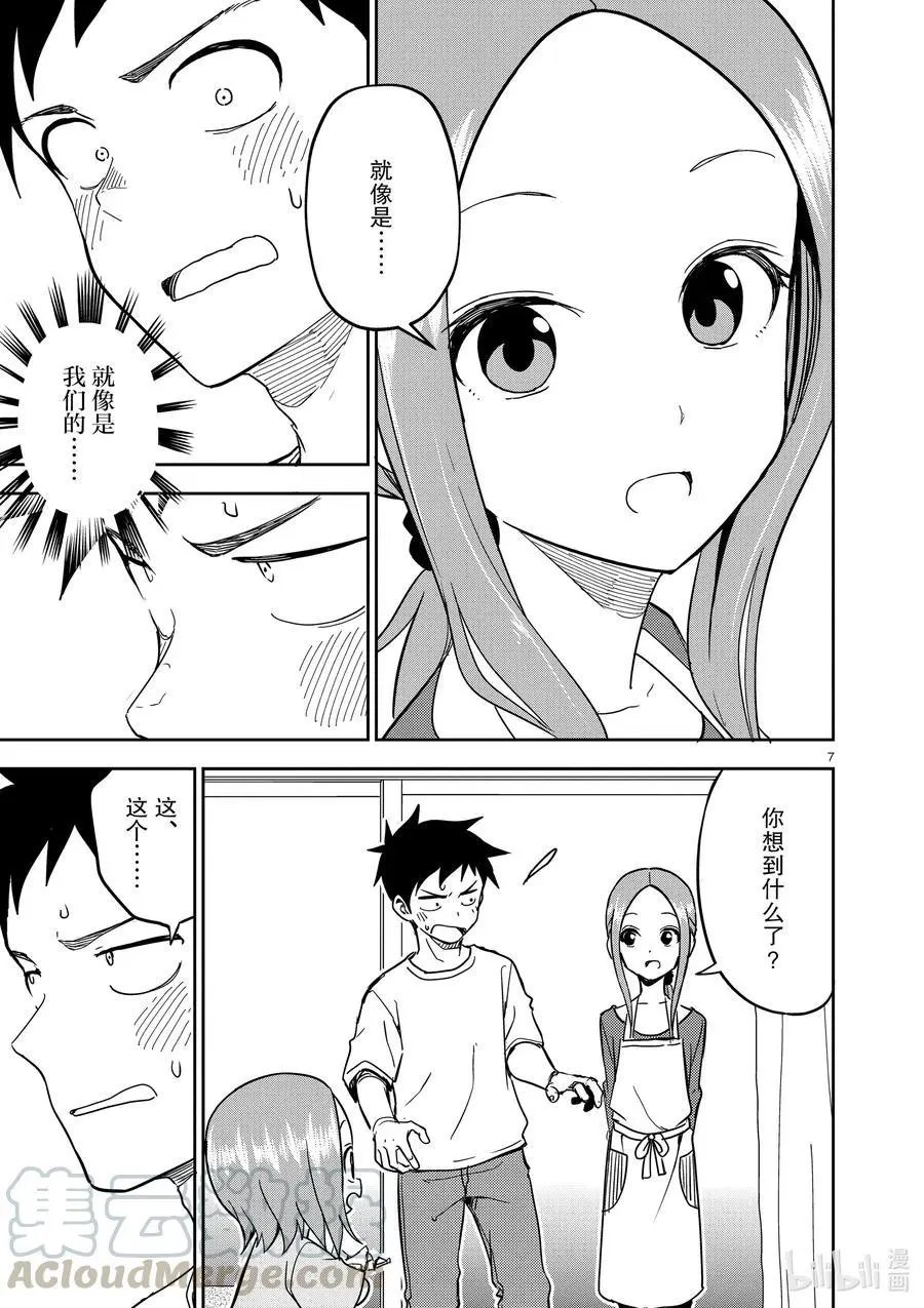 第182话