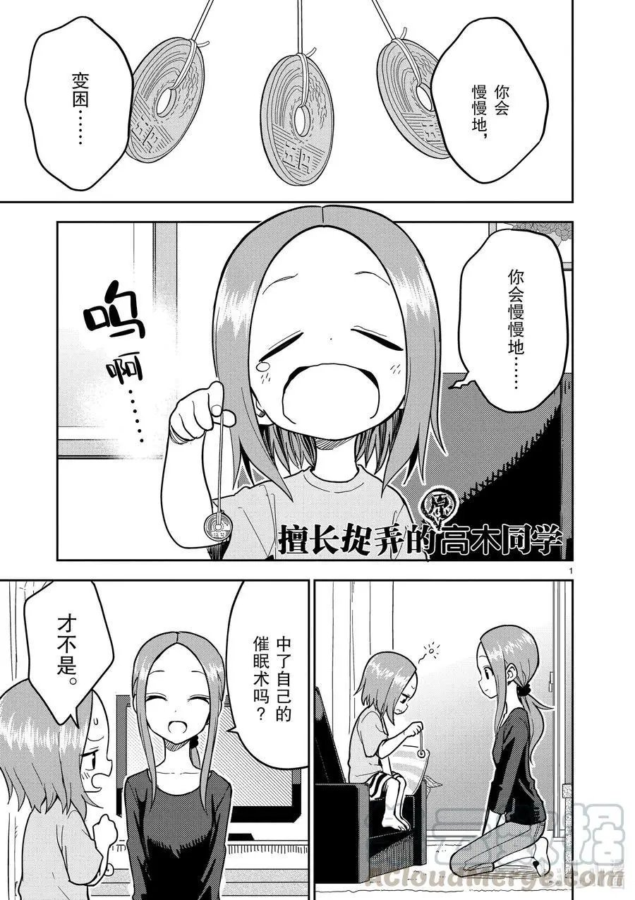 第184话