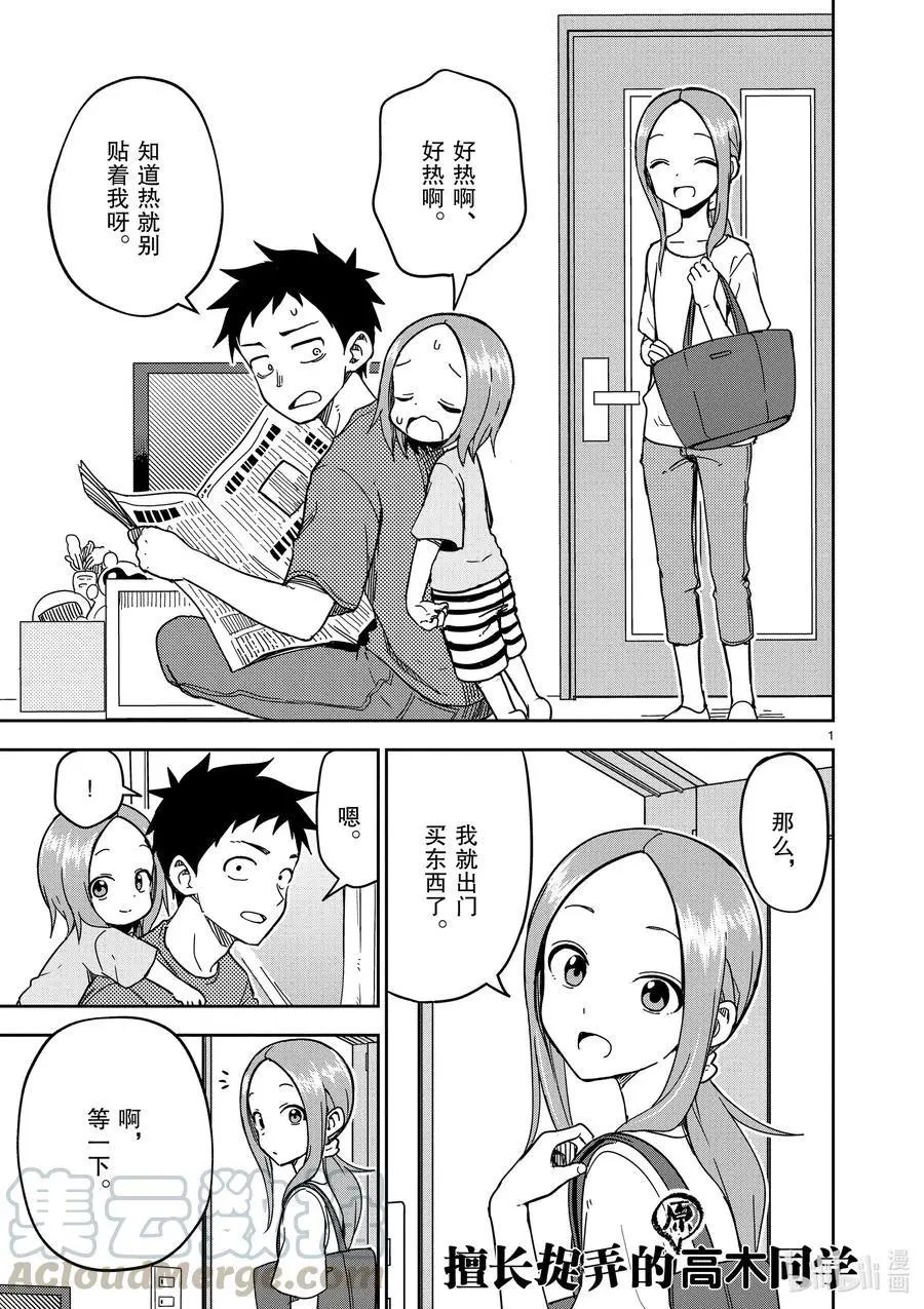 第189话