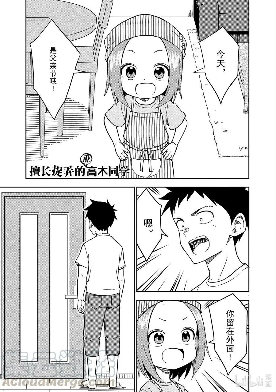 第191话