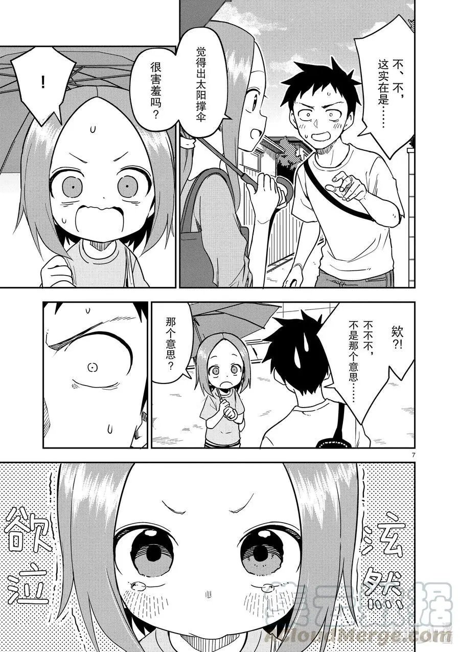 第192话