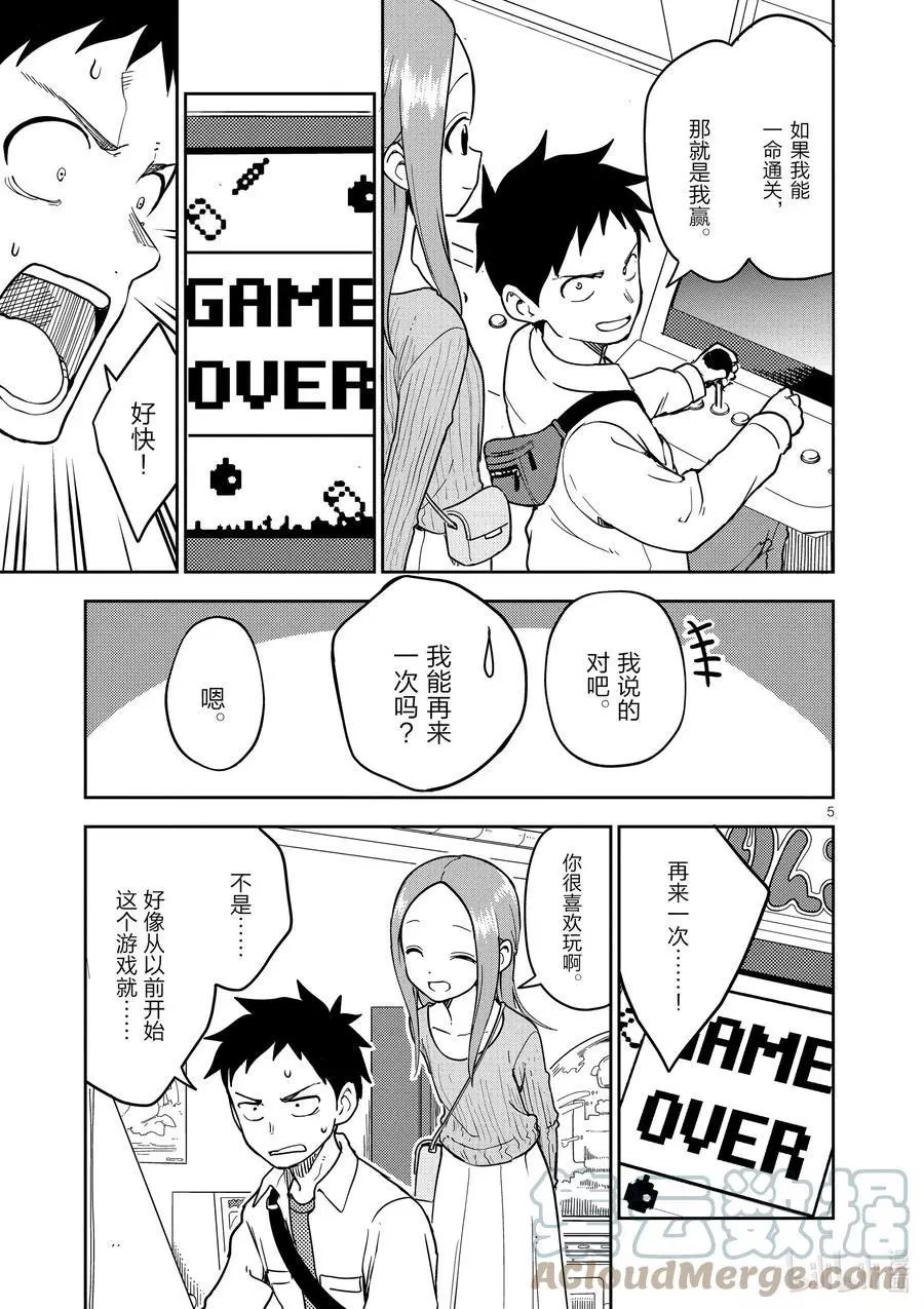 第199话