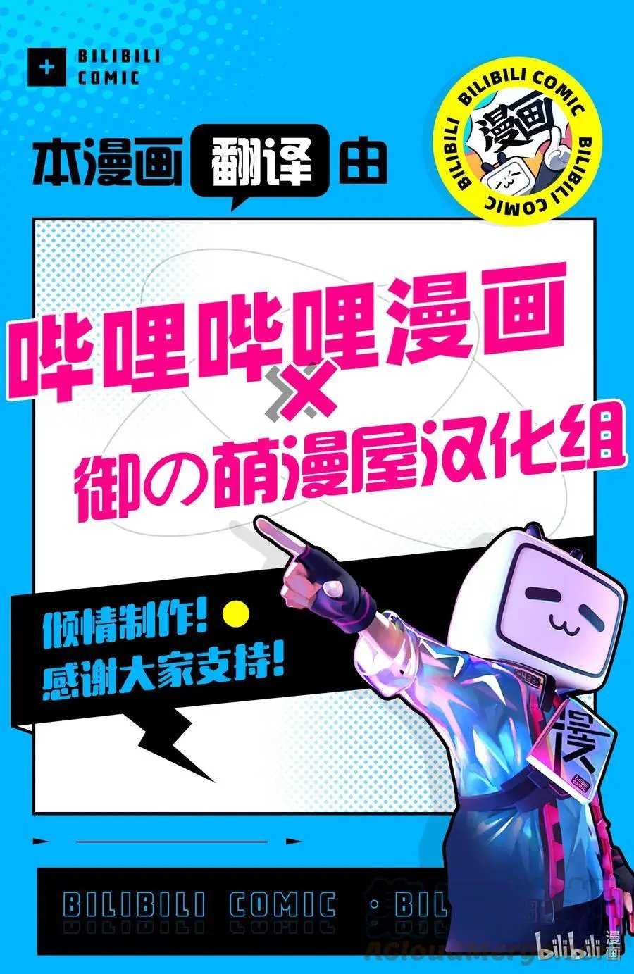 第199话