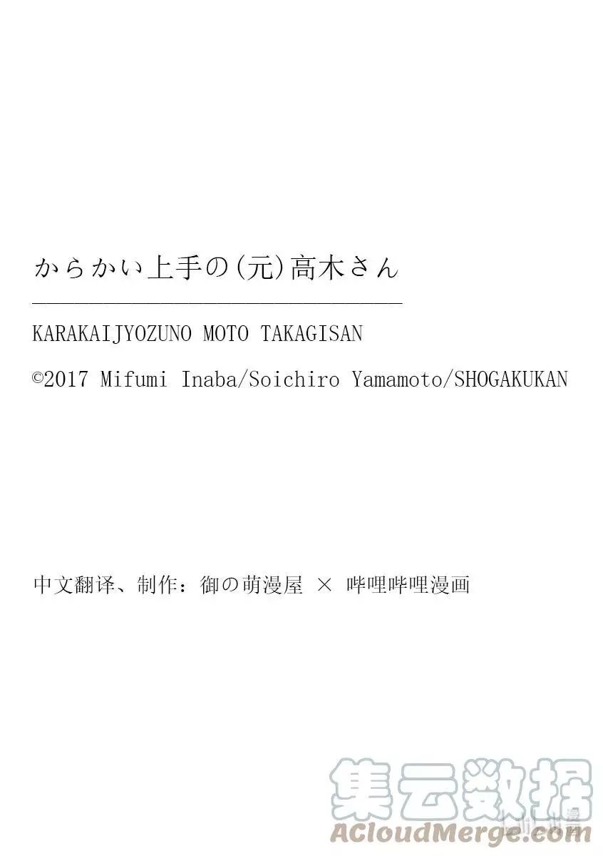 第199话