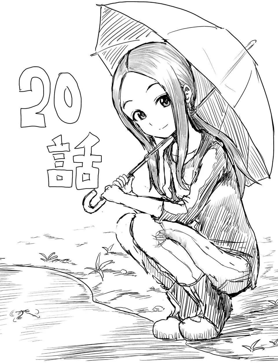 第20回