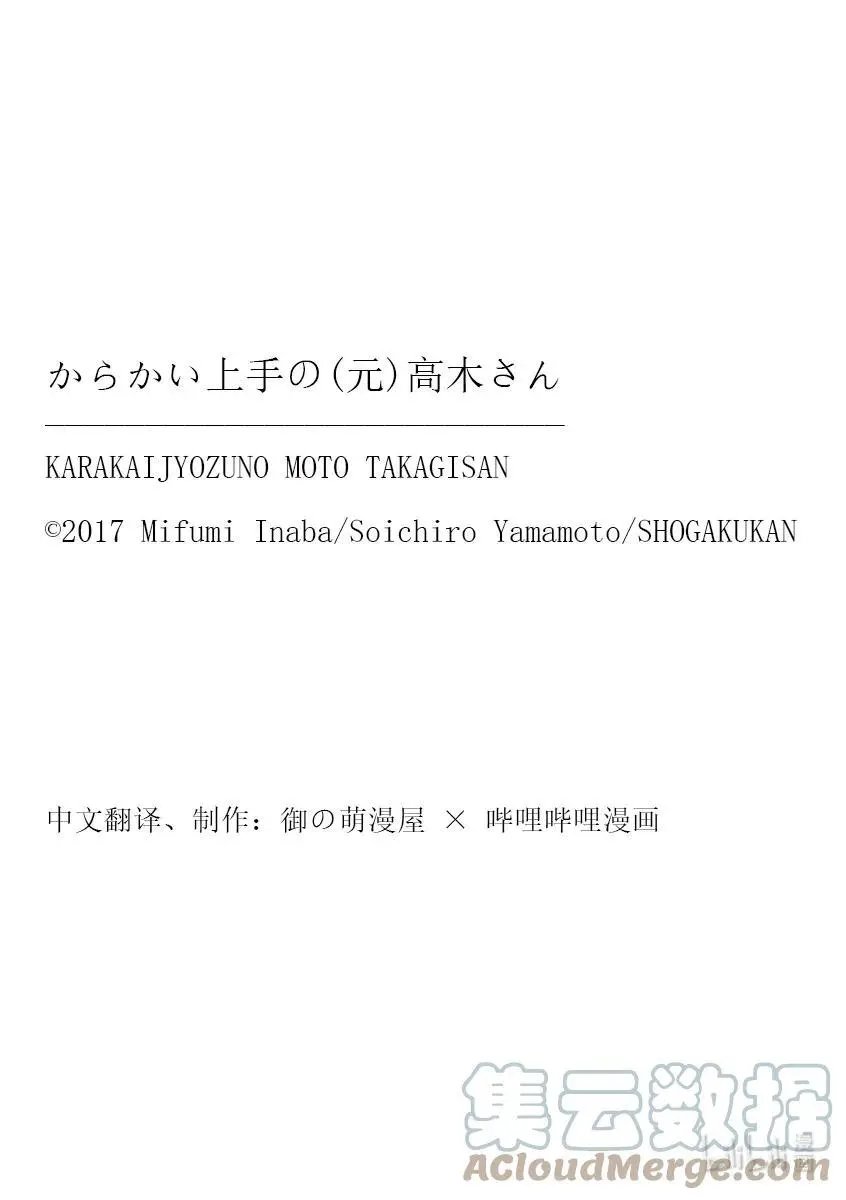 第200话