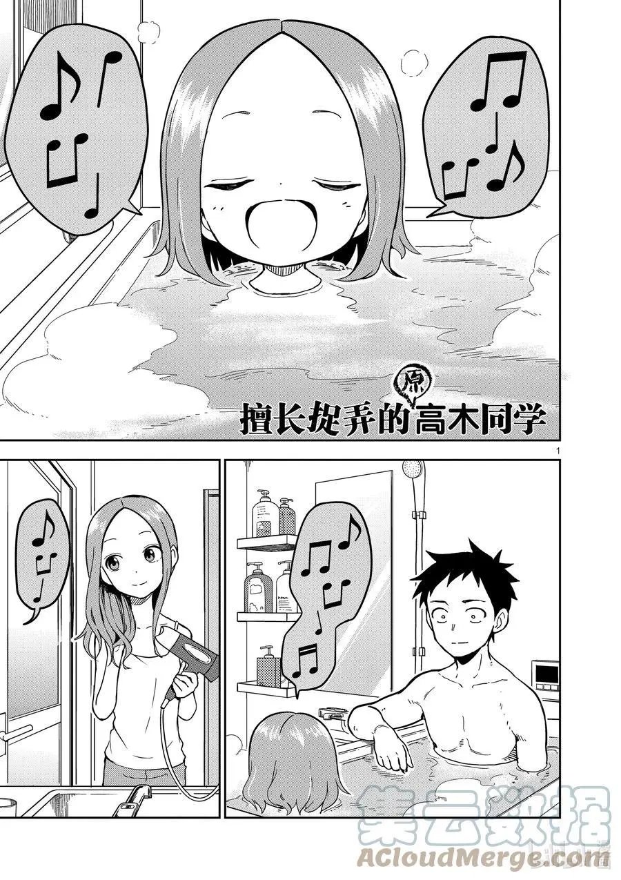 第202话
