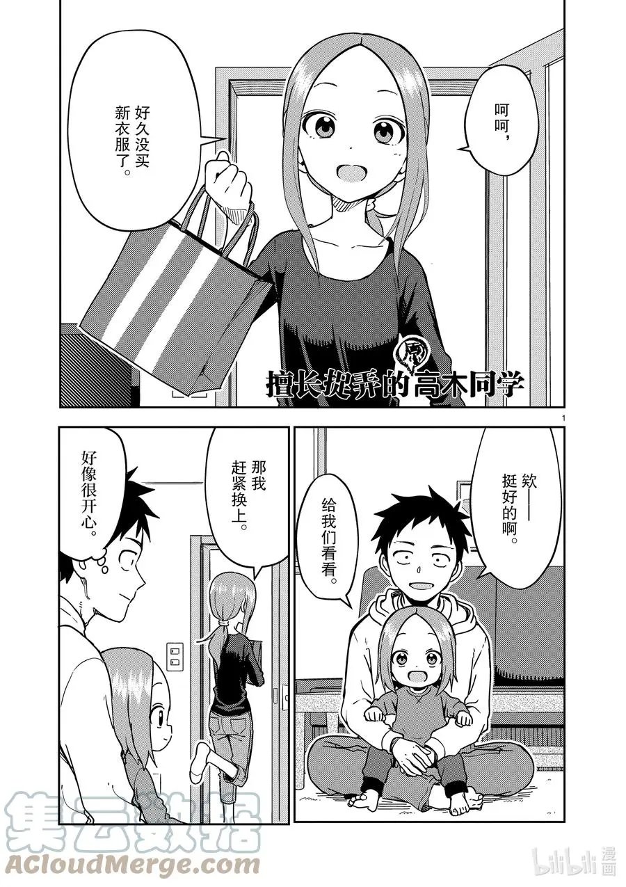 第208话