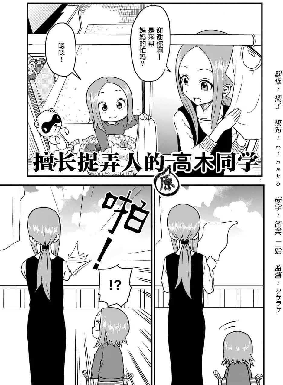 第21回