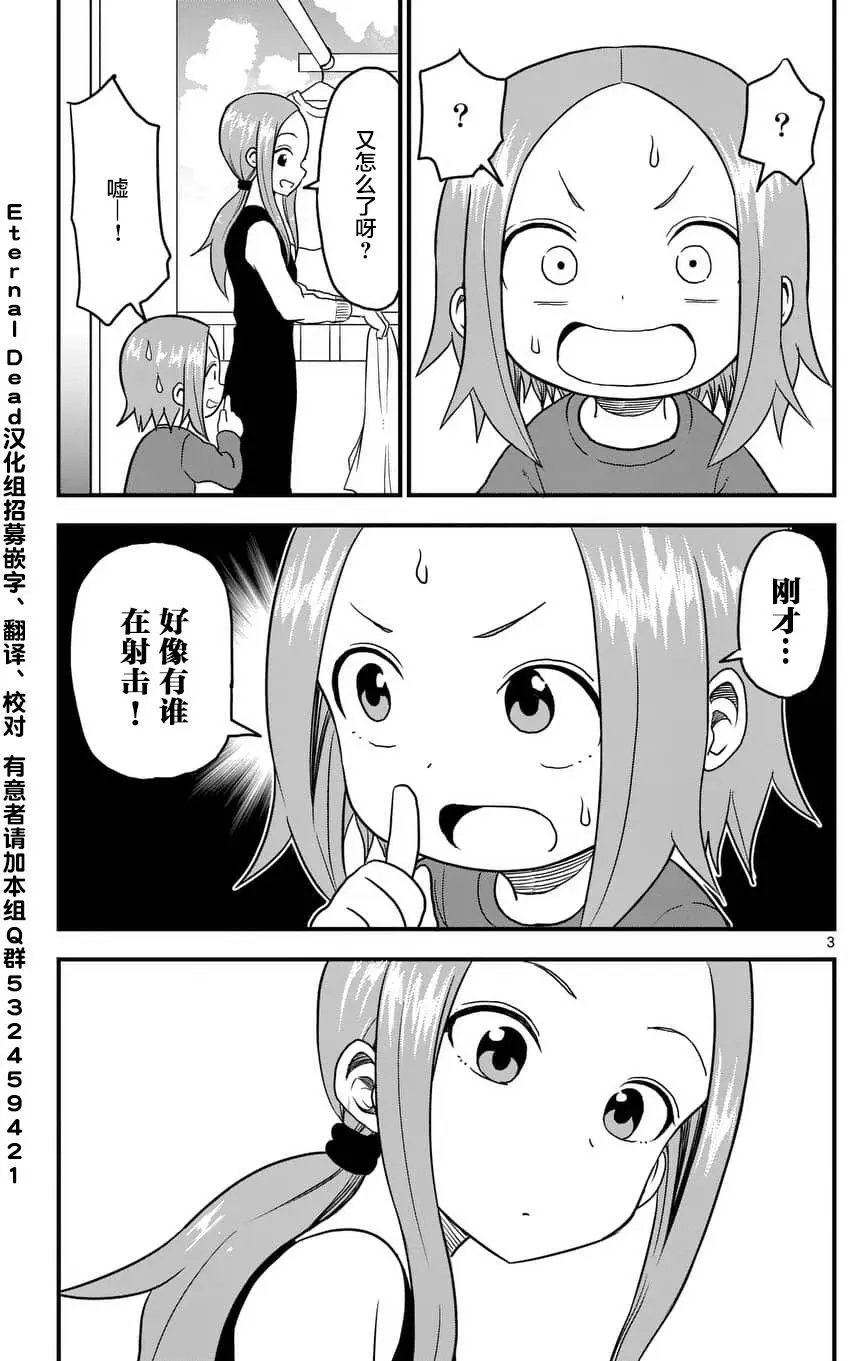 第21回