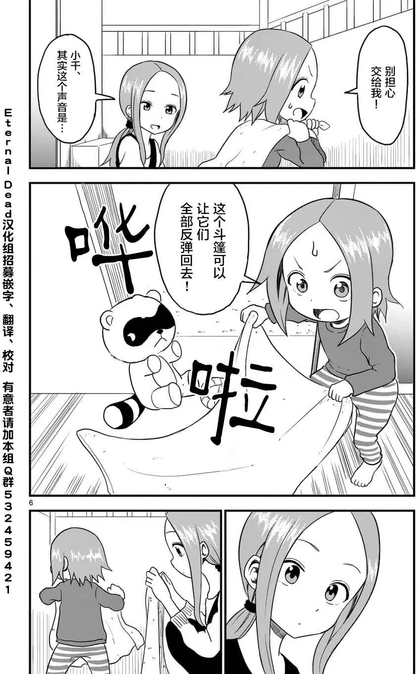 第21回