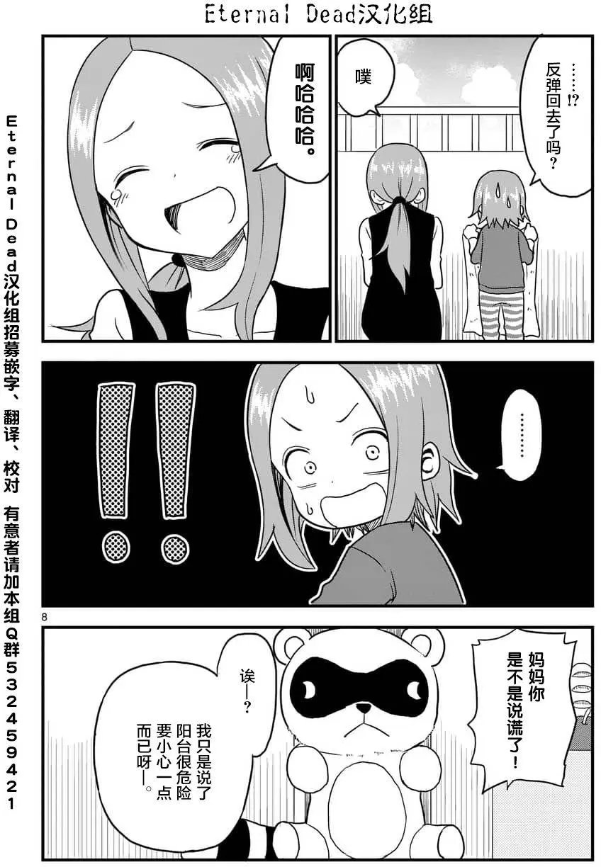 第21回