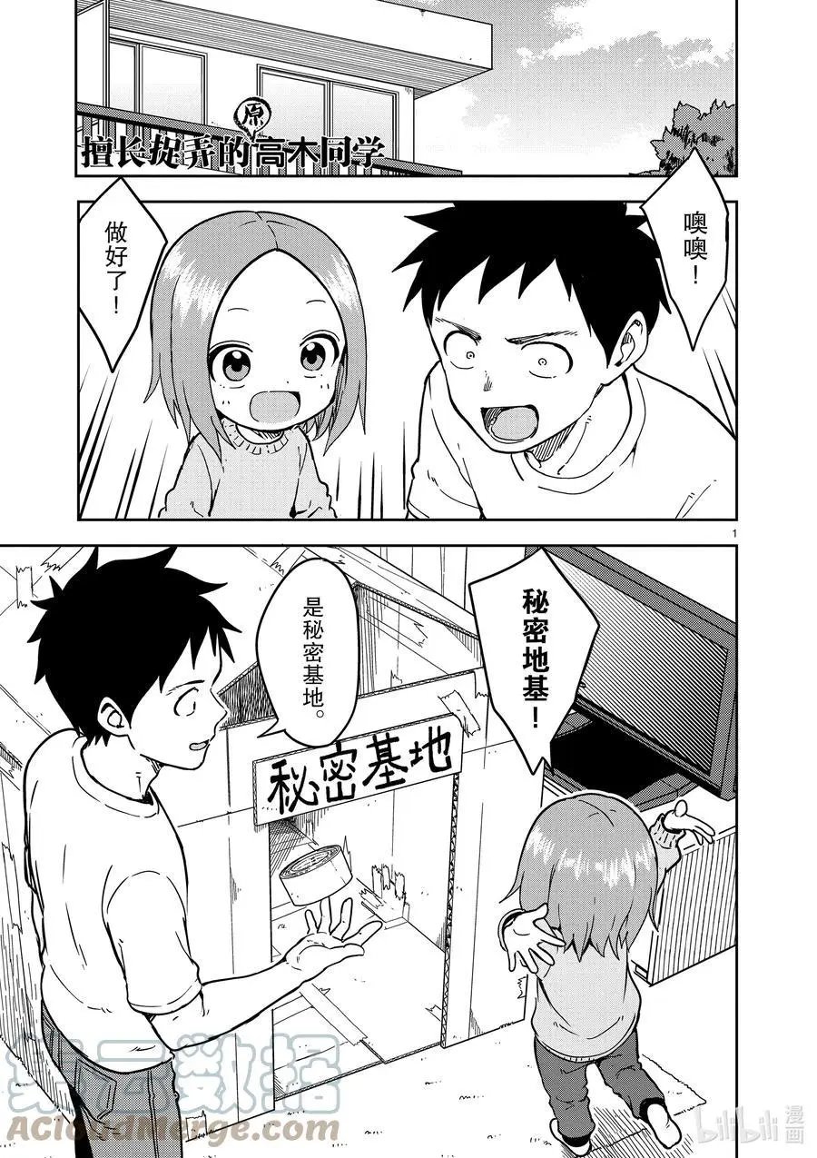 第218话