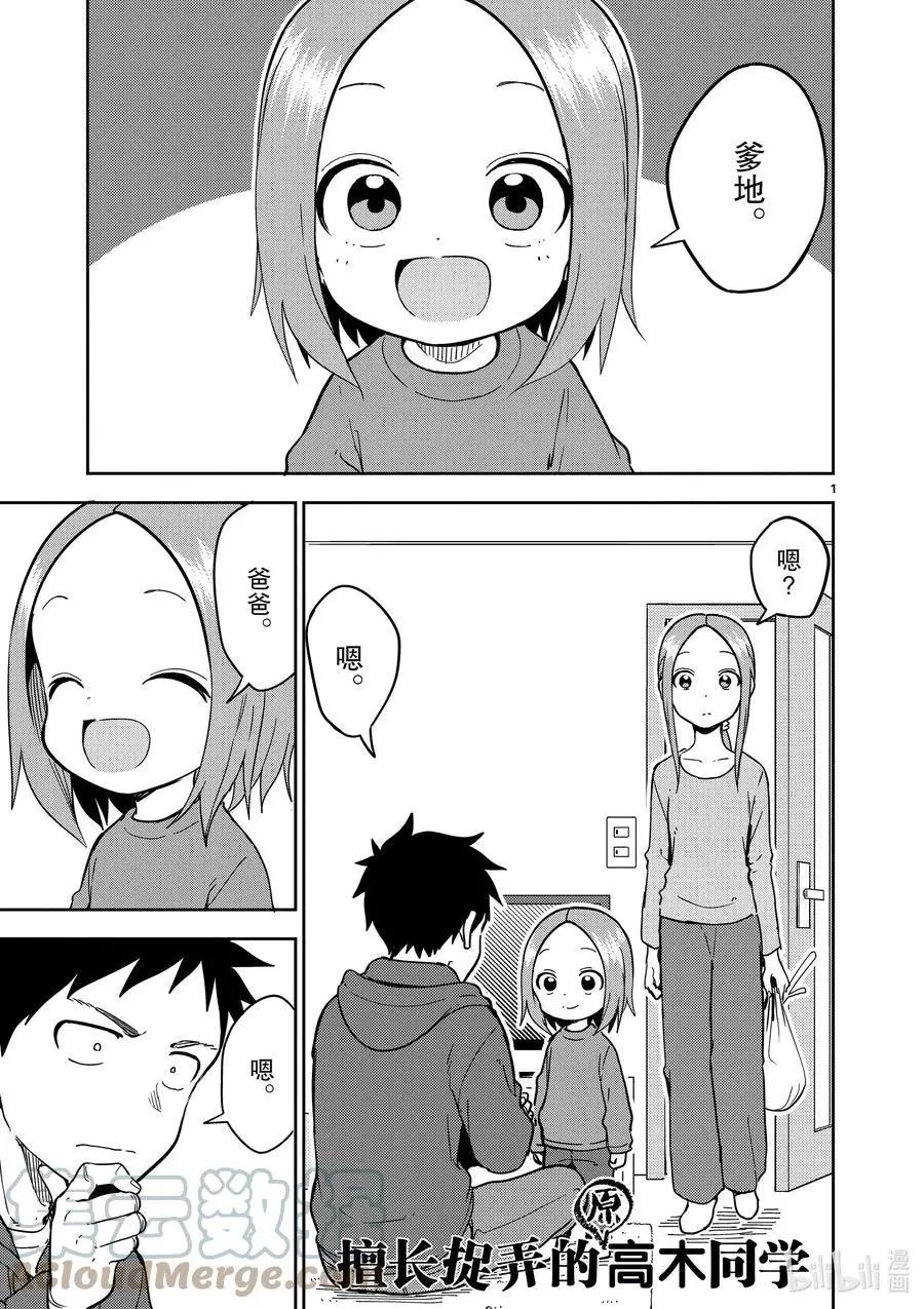 第219话