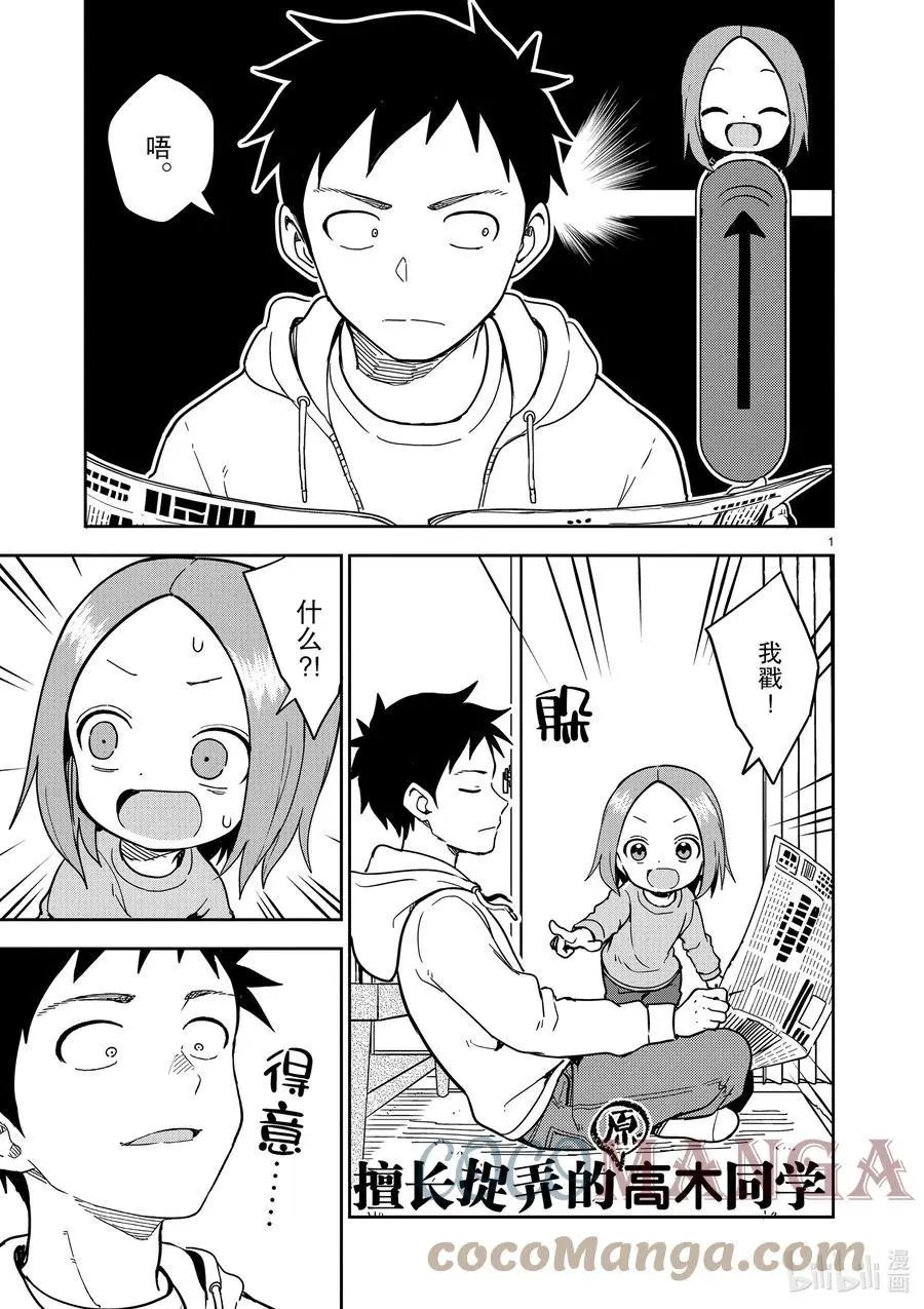 第220话