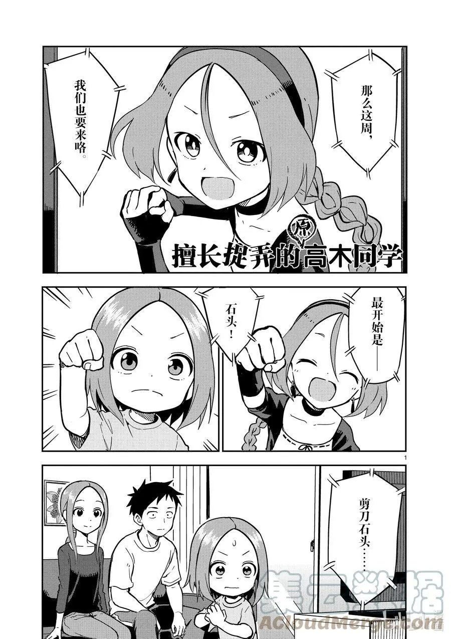 第222话