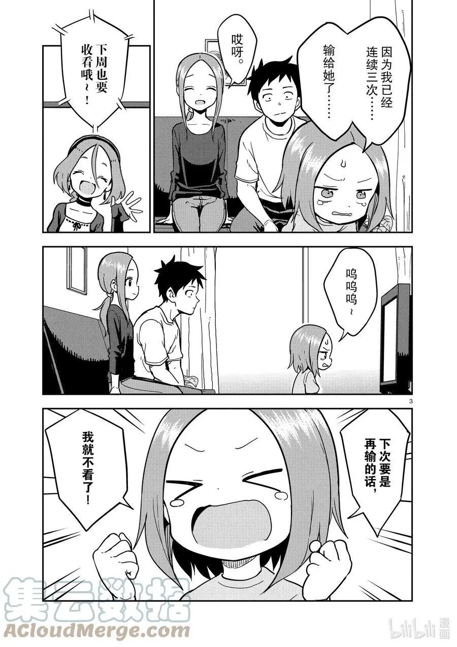 第222话