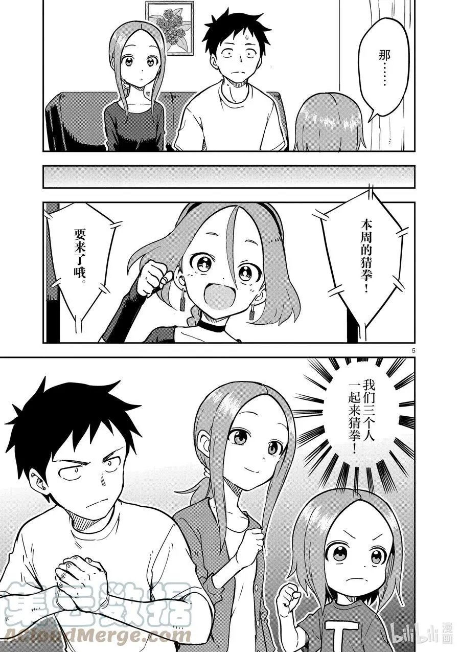 第222话