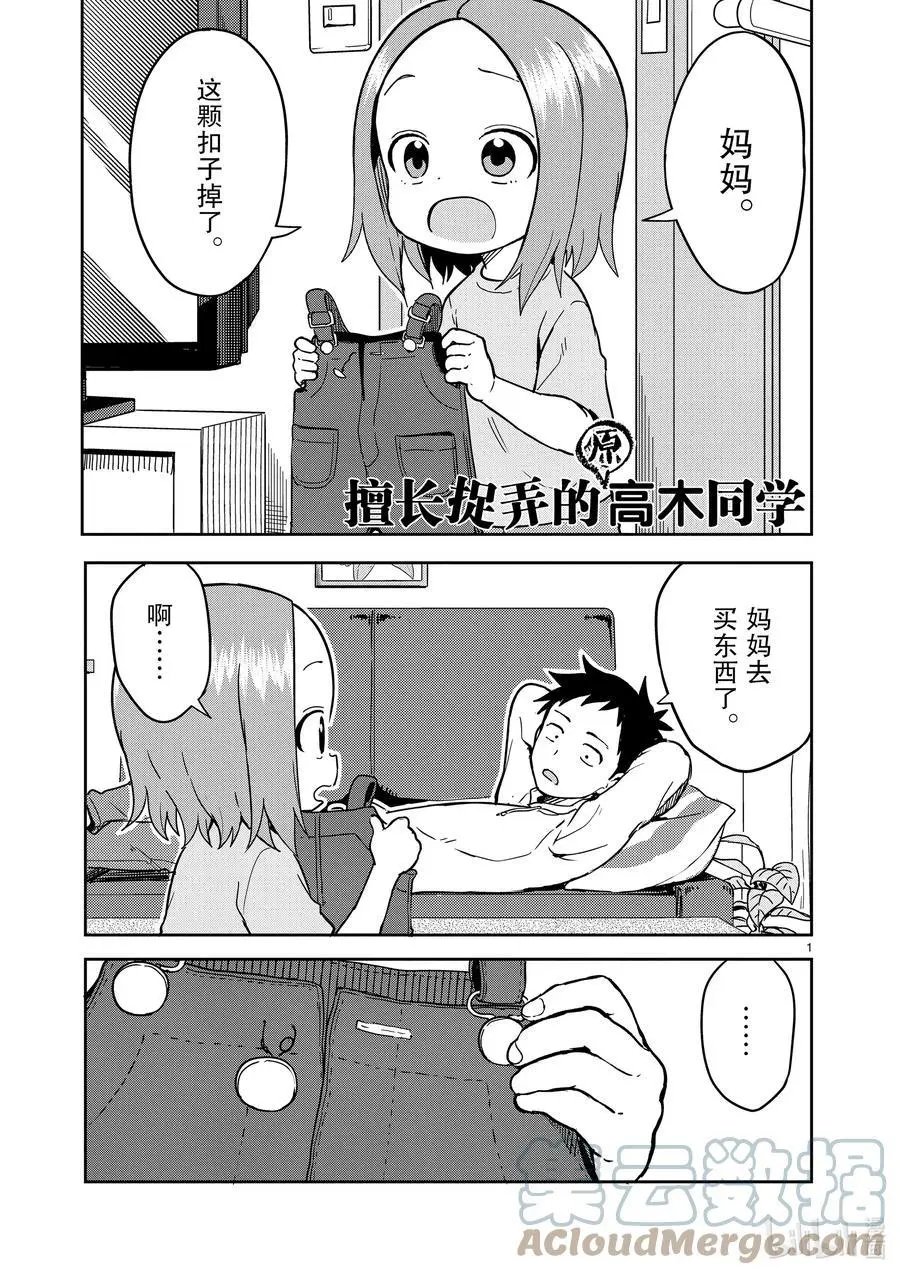 第223话