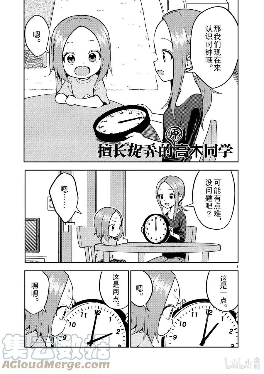 第224话