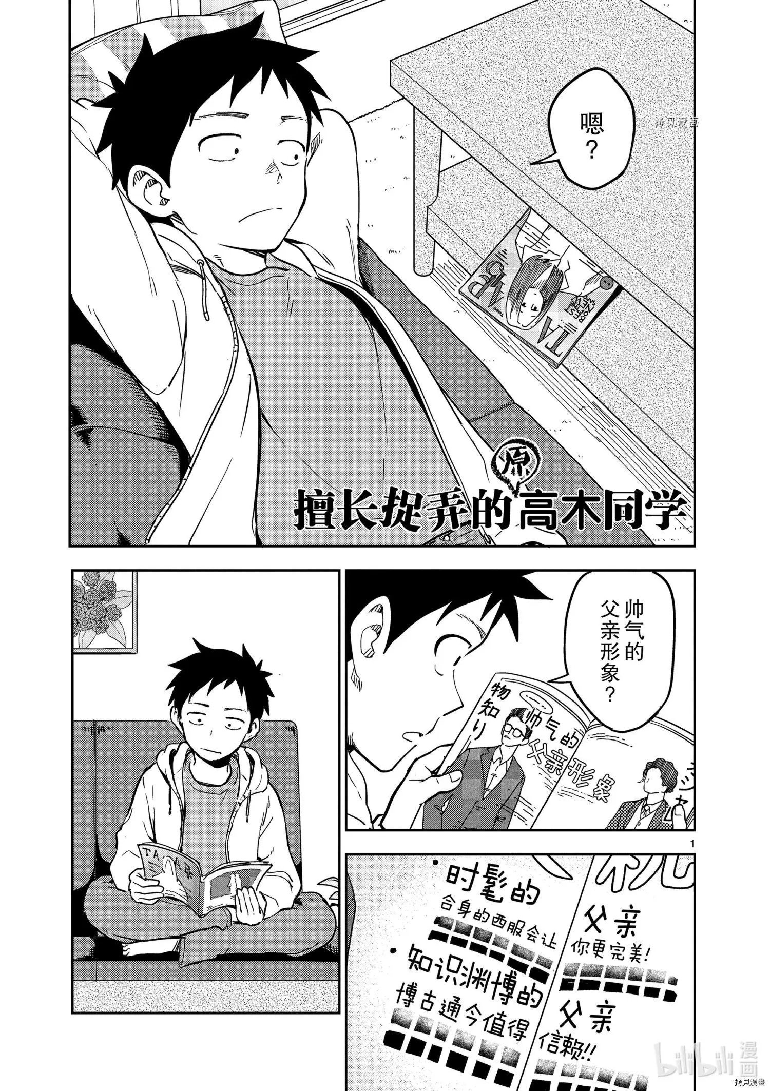 第225话