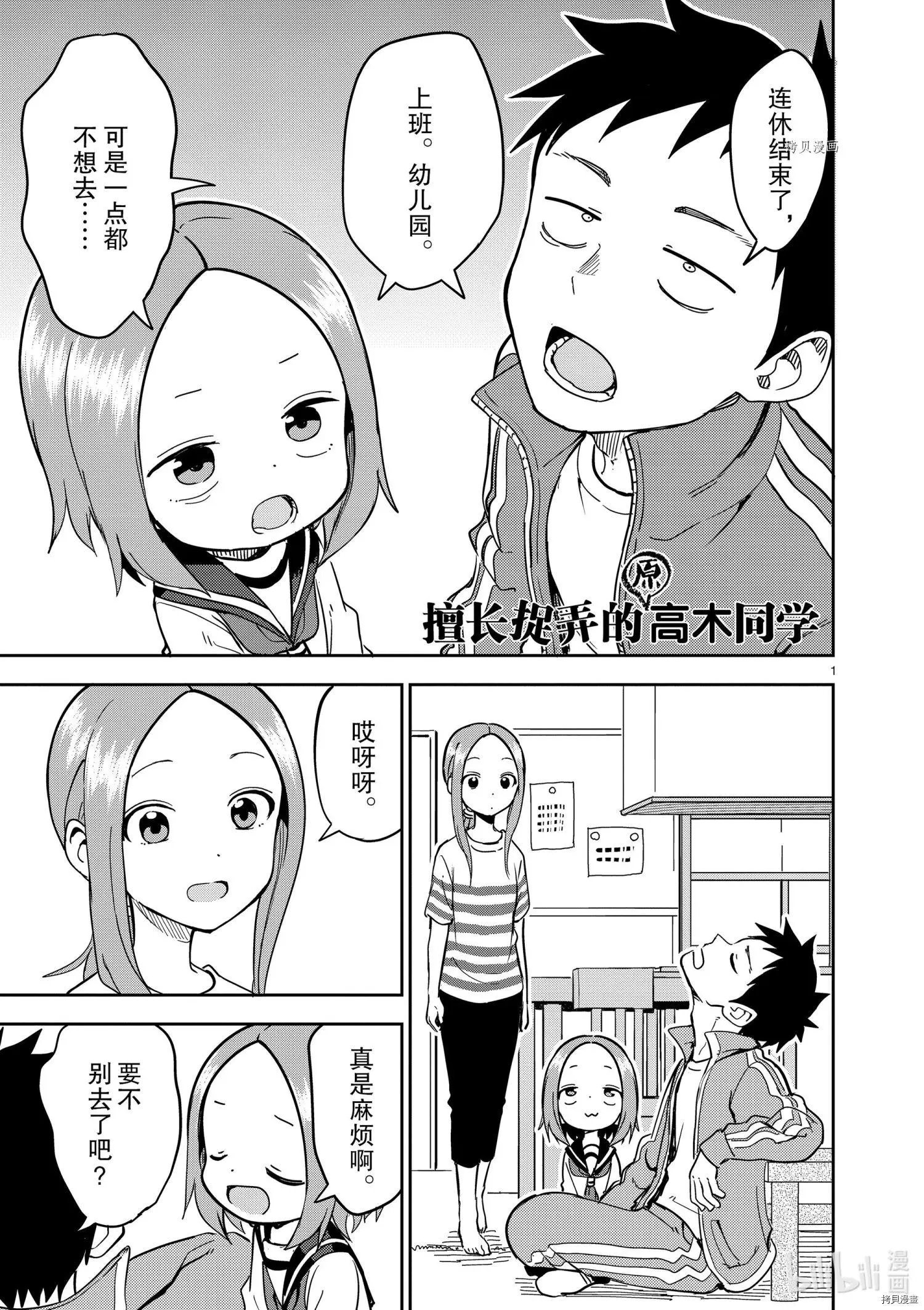 第229话
