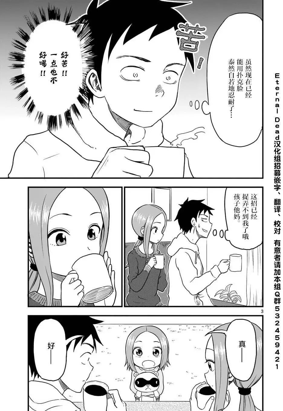 第23回