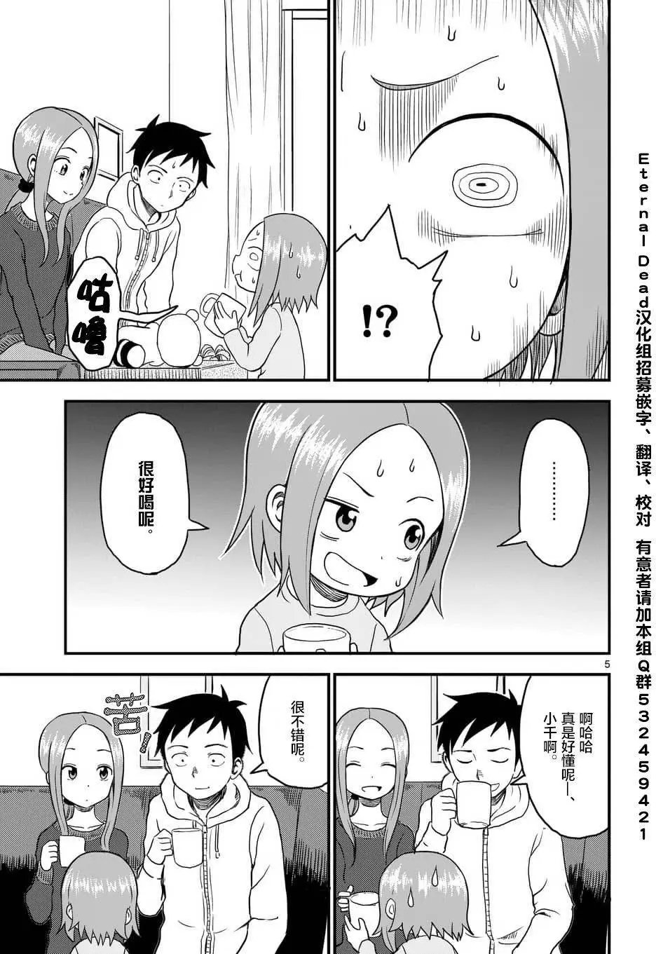 第23回