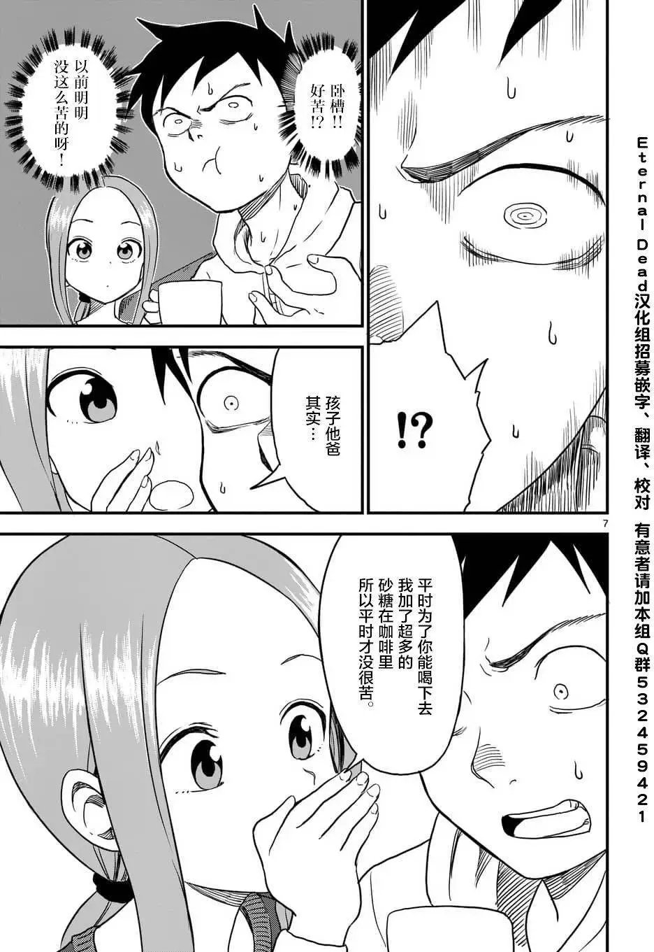 第23回