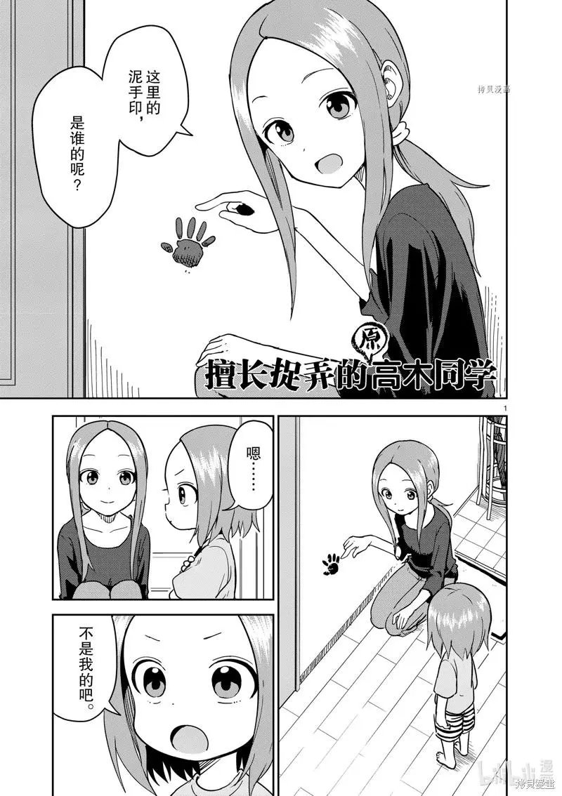 第236话