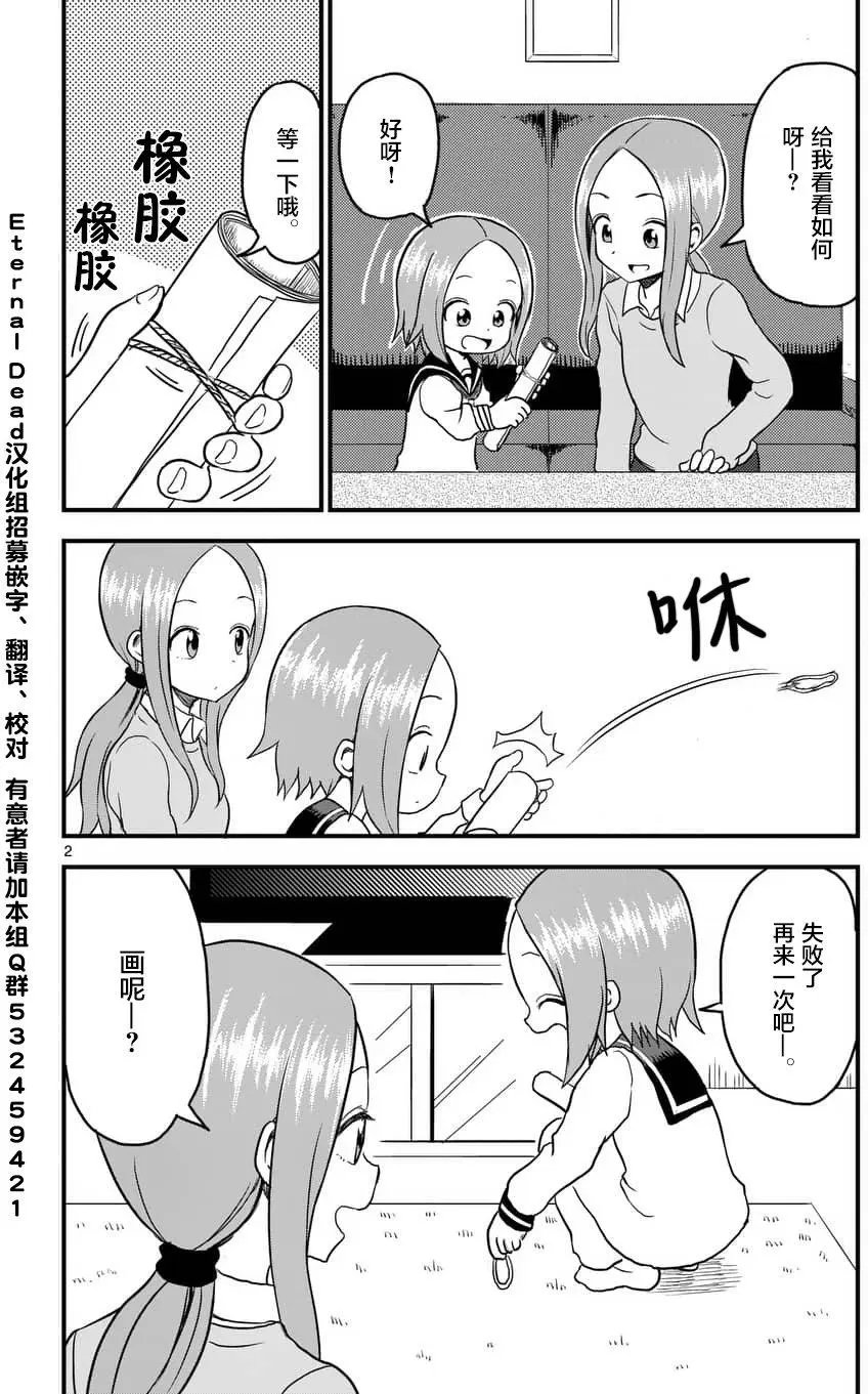 第24回