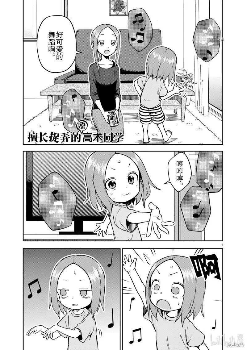 第241话
