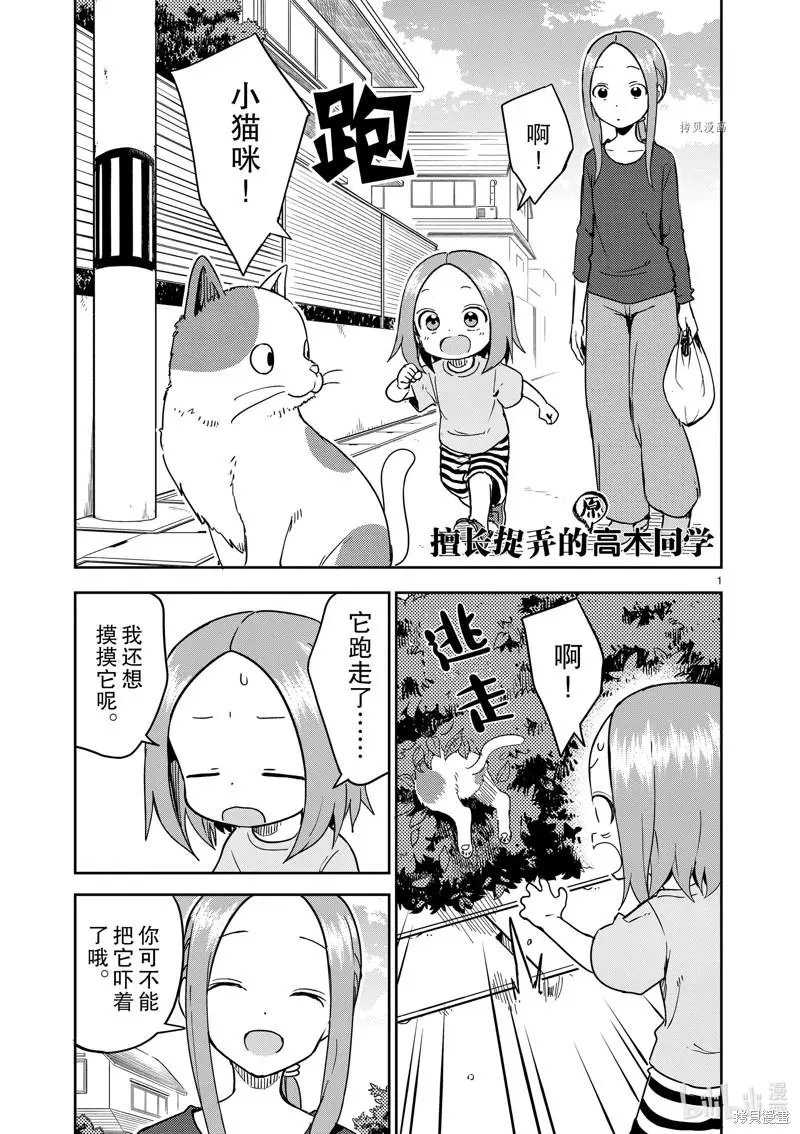第245话