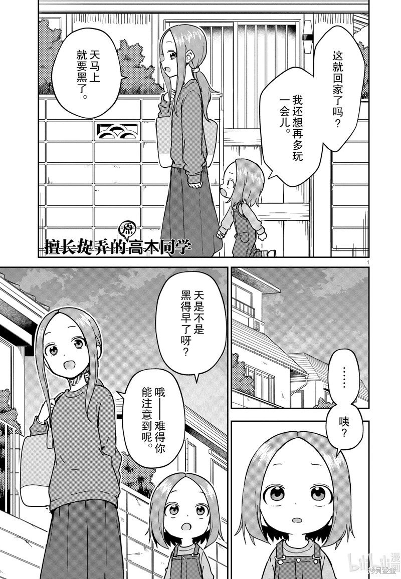 第249话