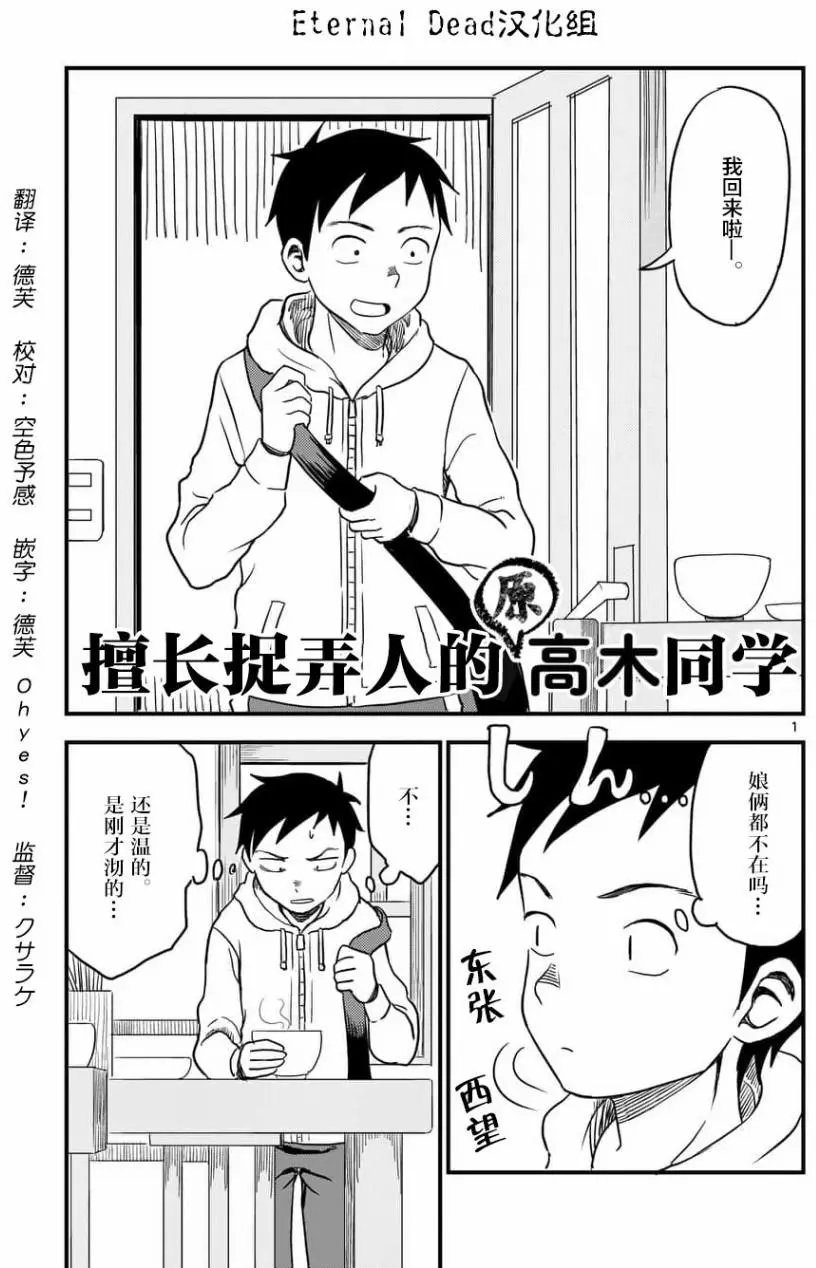 第25回