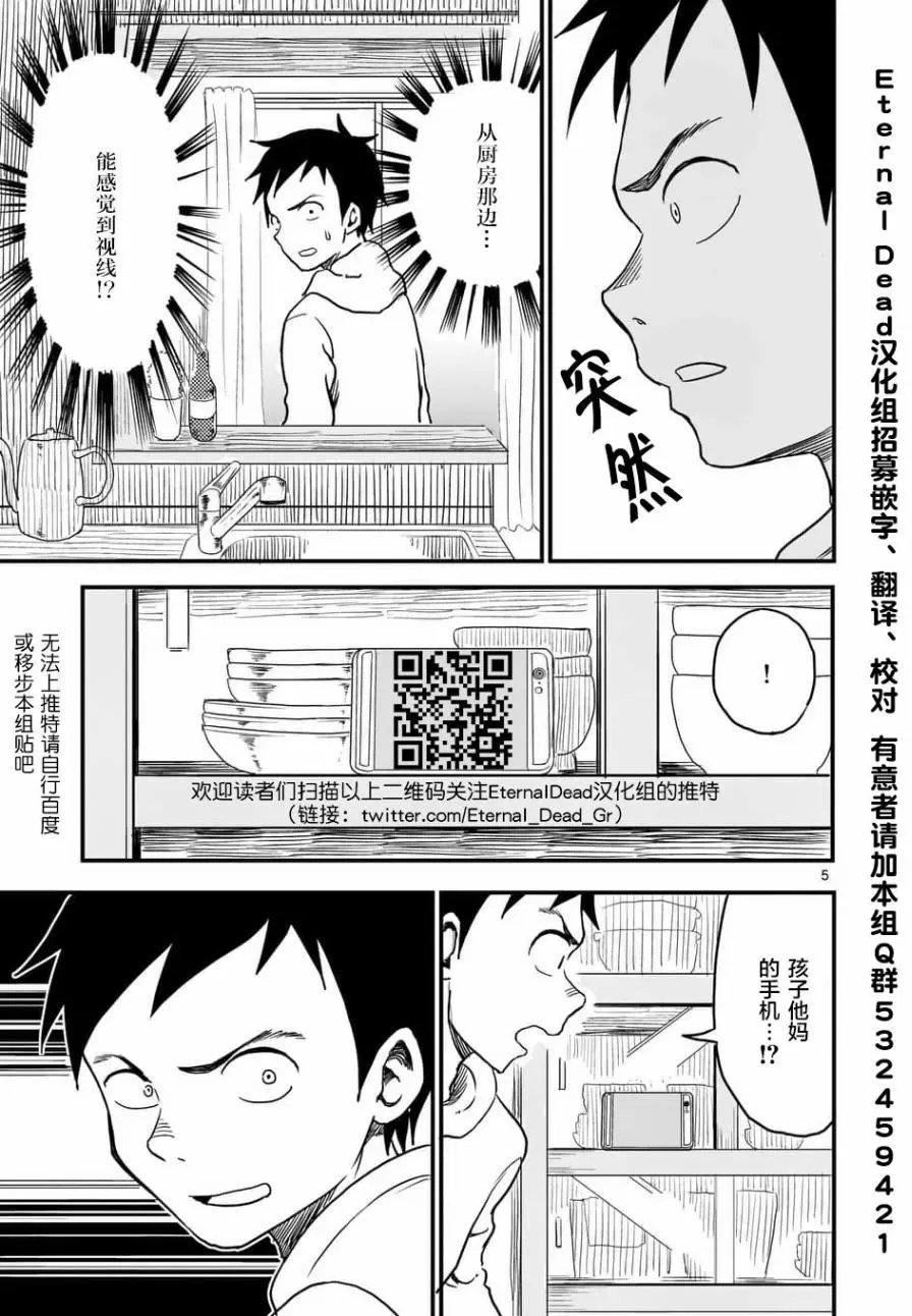 第25回