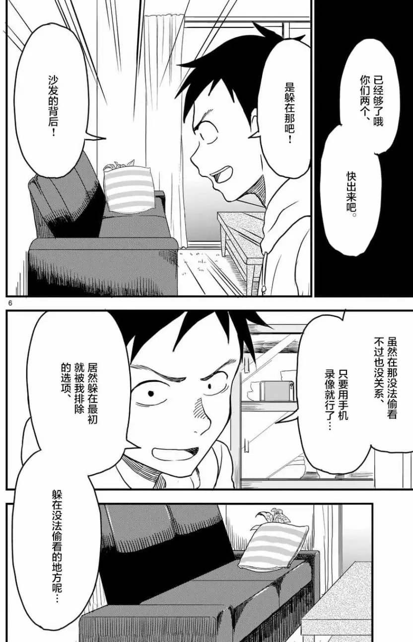 第25回