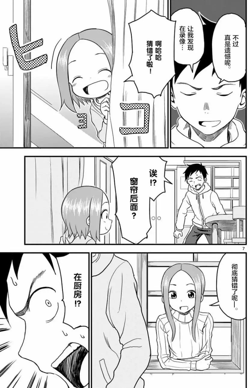 第25回
