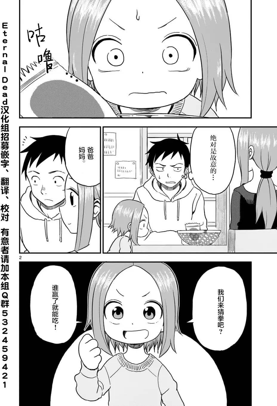 第27回