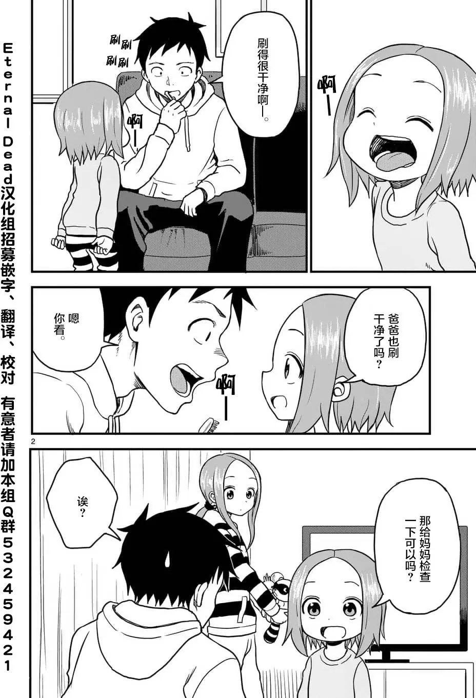 第28回
