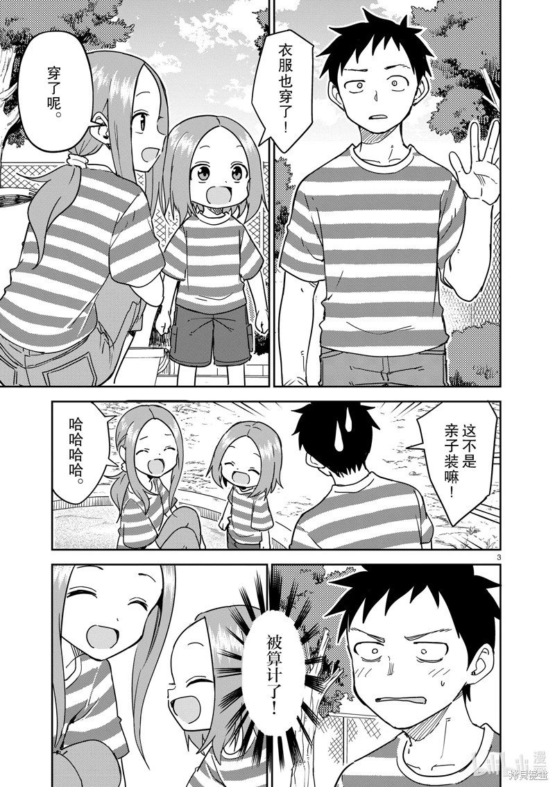 第289话