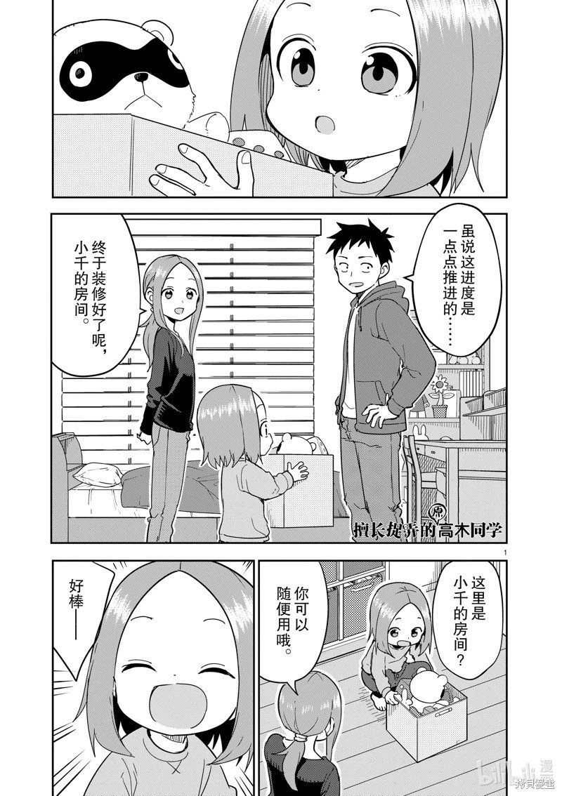 第308话
