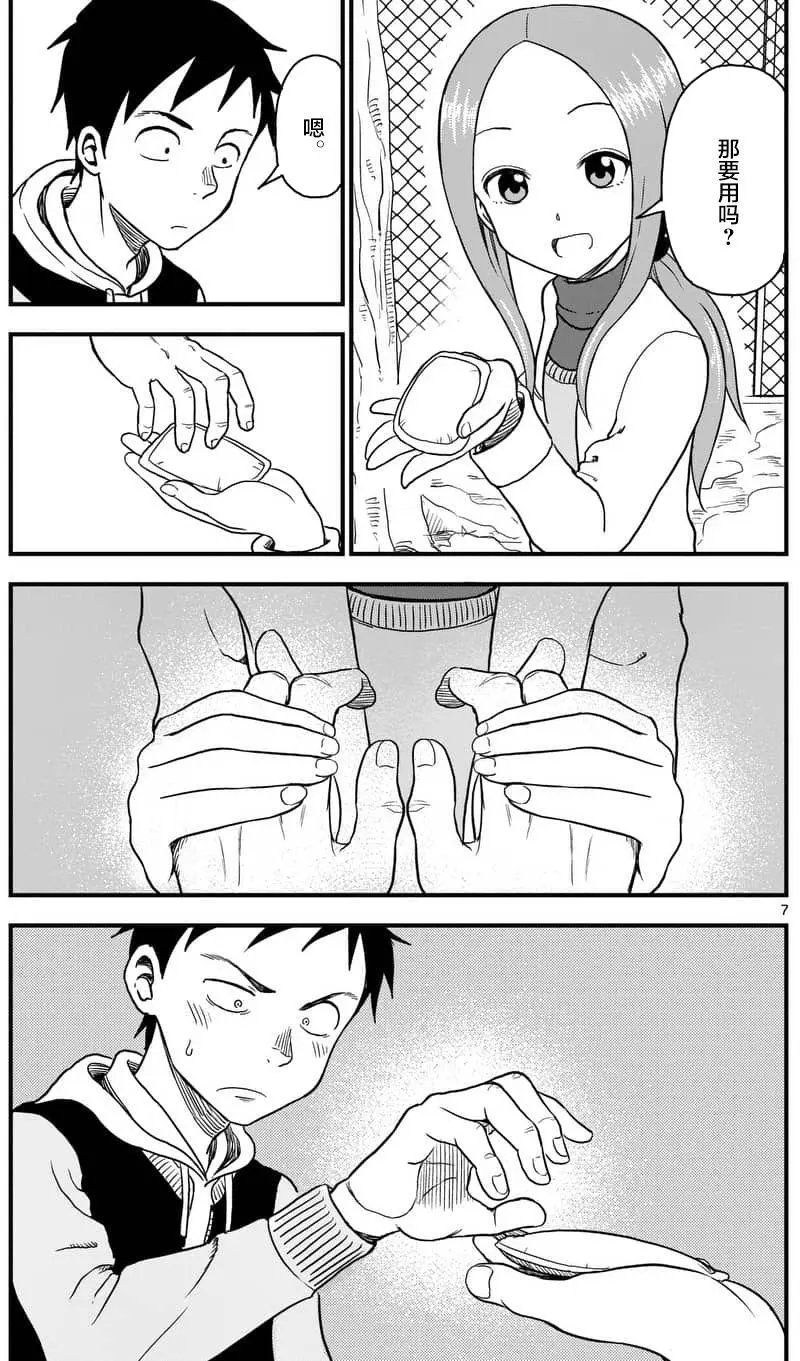 第31回