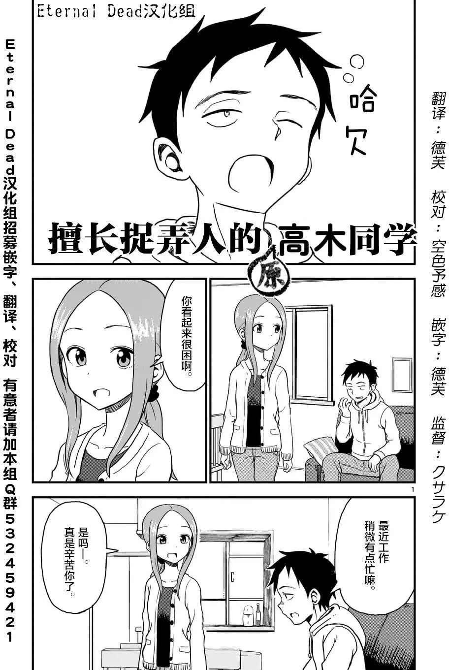 第32回