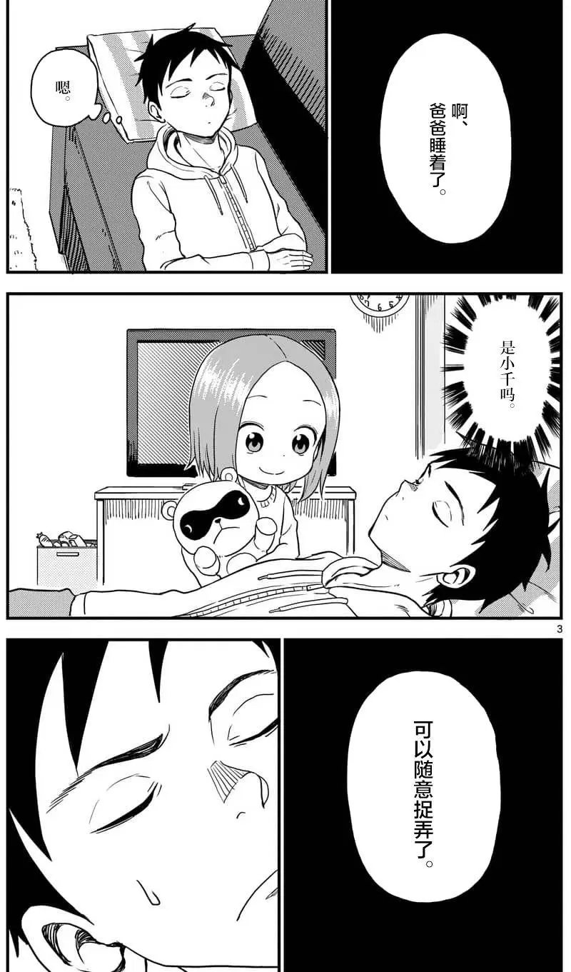 第32回