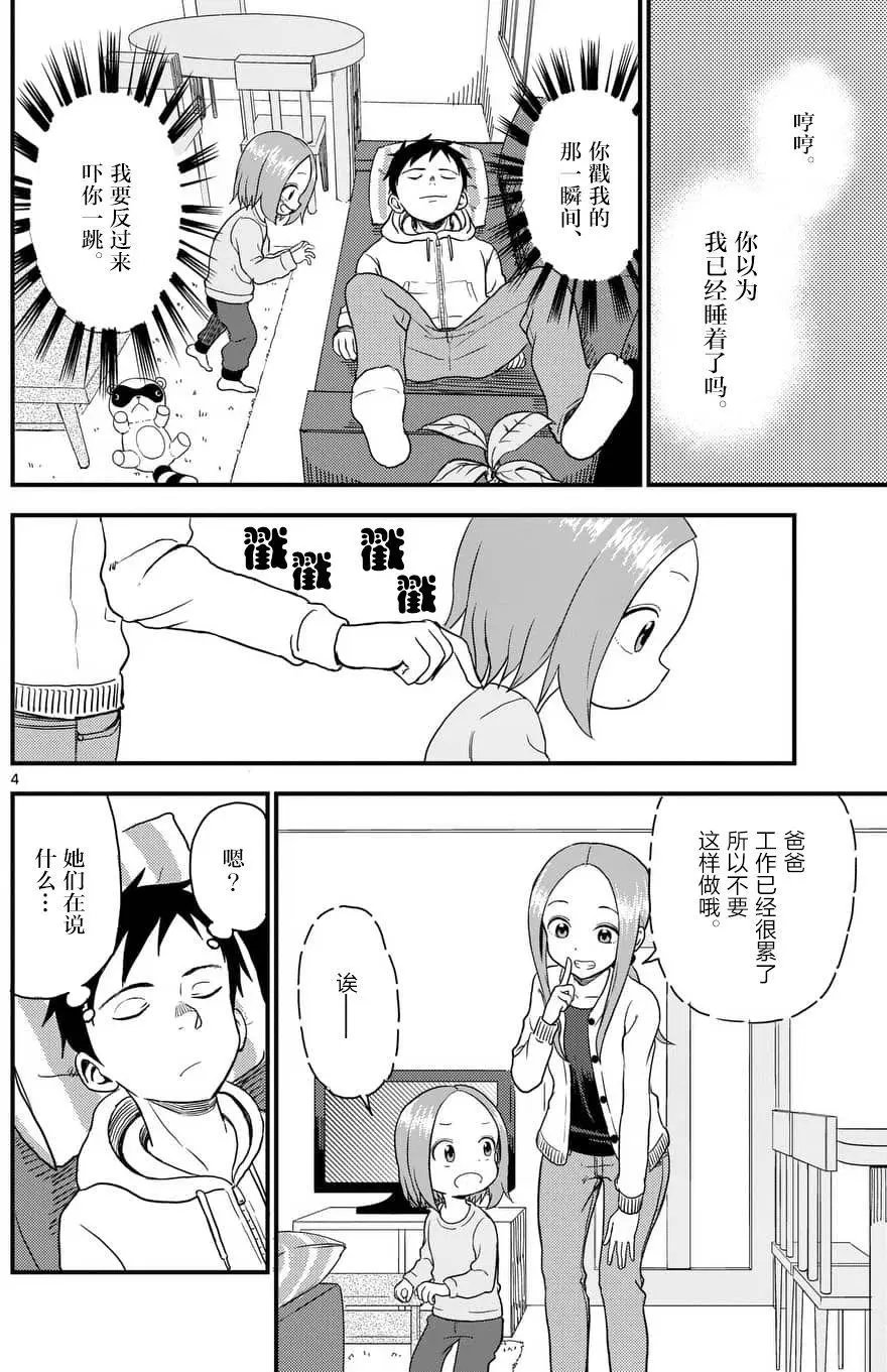 第32回