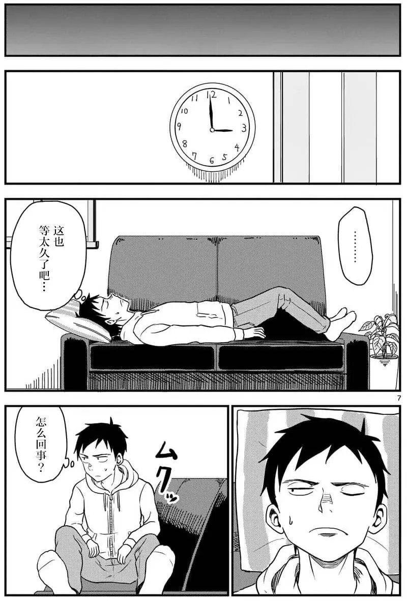 第32回