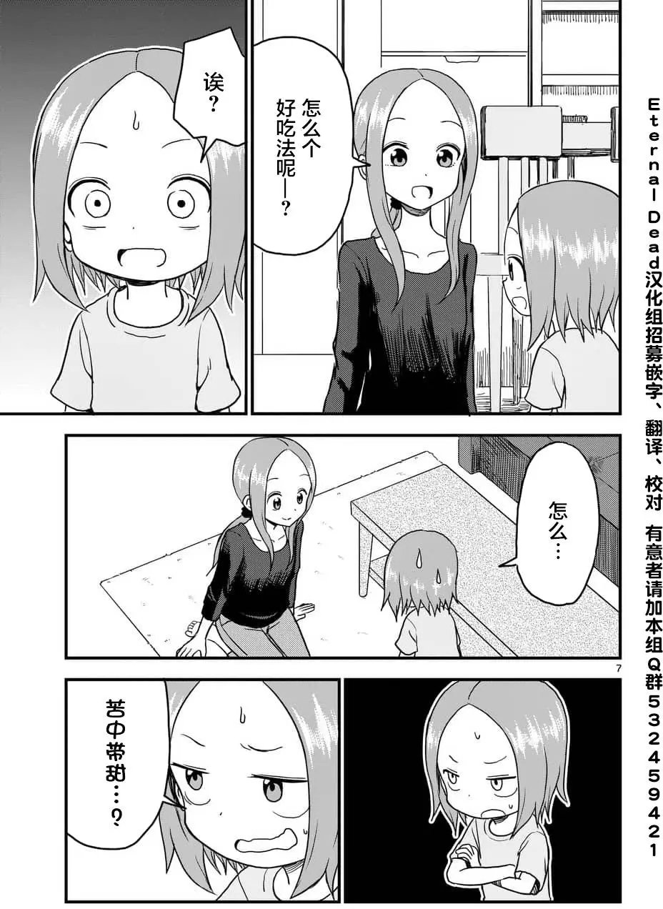 第34回