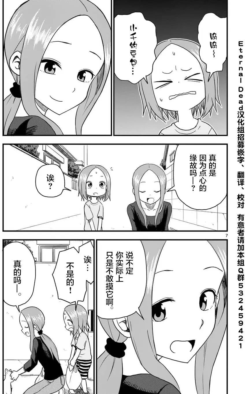 第35回